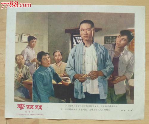 怎么购买泰国国民身份证样本